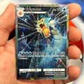 Gyarados - Pokemon Pocket - Custom Holographic & Textured Card